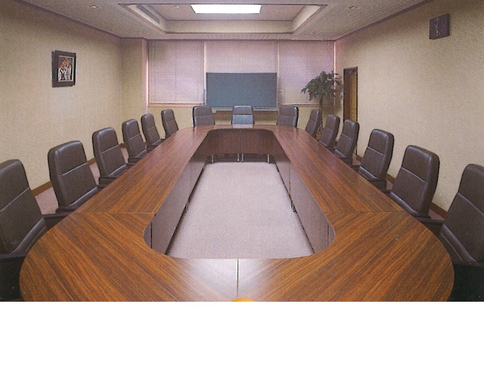 特別会議室